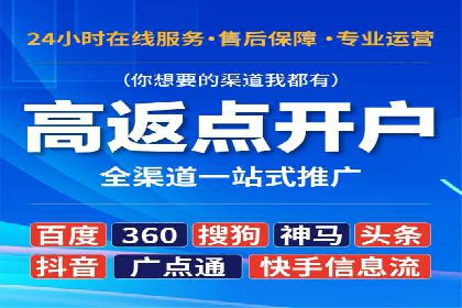 百度推广成本核算：案例分析及误区